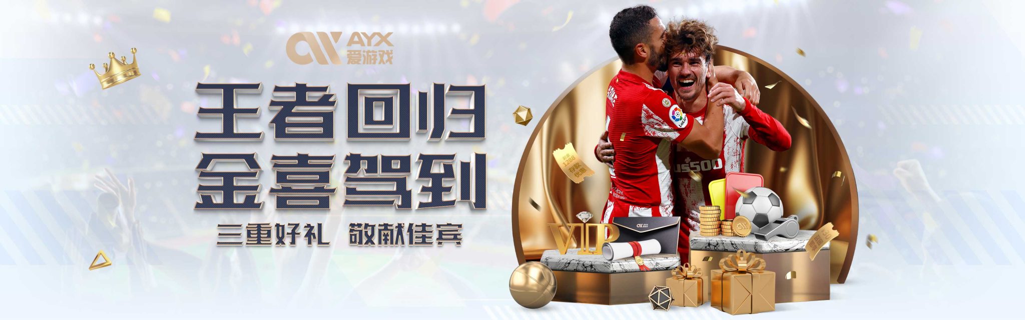 息传出后迅