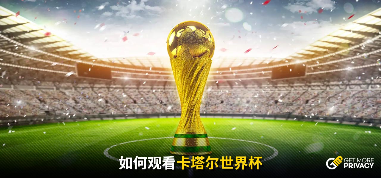 术转移
